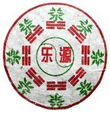 Пуэрные фабрики часть 2