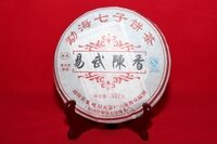 Шу Пуэр ИУ Чэньсян чабин «Старый аромат из ИУ»