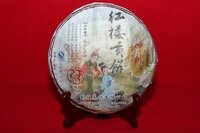 Шу Пуэр MENGWANG