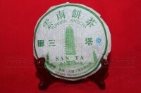 Шен Пуэр Мини блин "Три пагоды"