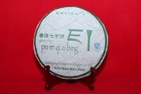 Шен Пуэр Ци Цзы Бин "Линцань"