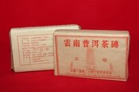 Шу Пуэр Ча Чжуань "Саньта"