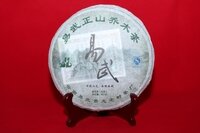 Шен Пуэр Ци Цзы Бин "ИУ"