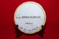 Шен Пуэр мини бин "Burma Blend"