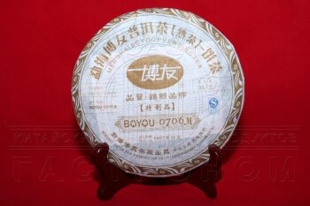 Шу Пуэр Ци Цзы Бин "0706М"