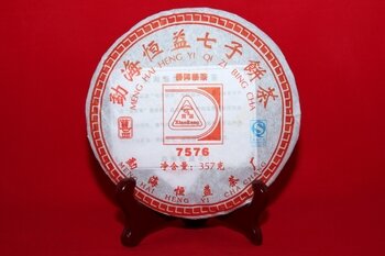 Шу Пуэр Ци Цзы Бин "Мэнхай Хэньи 7576"