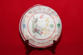 Органический Шу Пуэр Ци Цзы Бин "Юэ Цзю Юэ Чуан"